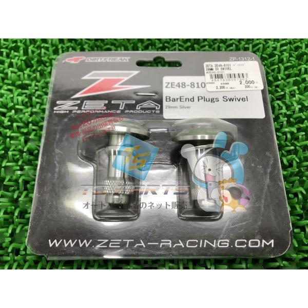 ZETA製CRF250 バーエンド シルバー 社外 新品 バイク 部品 φ13.5-19 グリップエ...