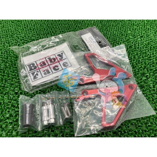 BabyFace製Z900RS スタンドフック 左右 赤 在庫有 即納 社外 新品 バイク 部品 1...