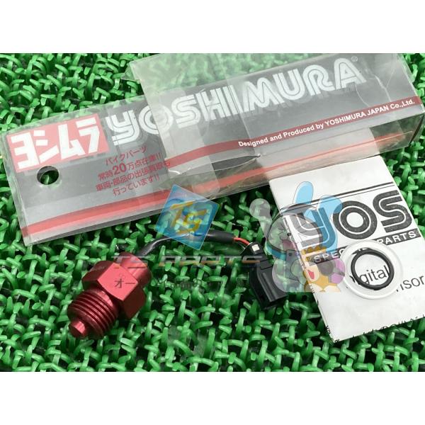 ヨシムラ製GSX1300Rハヤブサ テンプメーターセンサー 赤 在庫有 即納 社外 新品 バイク 部...