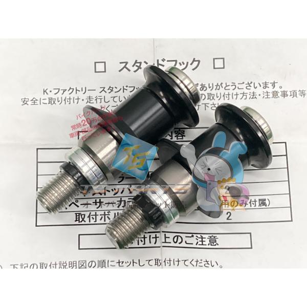 Kファクトリー製NINJA250 スタンドフック Kファクトリー製左右 黒 社外 新品 バイク 部品...