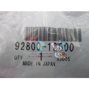 グロム ドレンプラグボルト 在庫有 即納 ホン...の詳細画像2