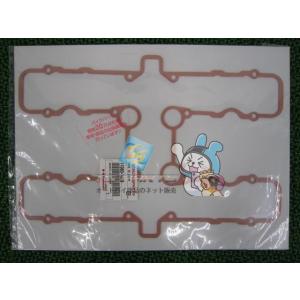 Z1 シリンダーヘッドカバーガスケット 在庫有 即納 カワサキ 純正 新品 バイク 部品 KAWAS...