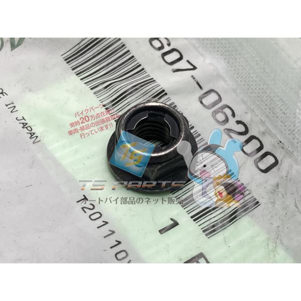 YZF-R25 ライセンスブラケットナット 在庫有 即納 ヤマハ 純正 新品 バイク 部品 9560...