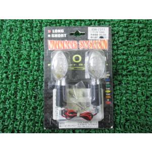 GPカンパニー製 ウインカー 社外 中古 バイク 部品 LED 2個 IOS メッキ ロング 48