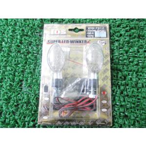GPカンパニー製 ウインカー 社外 中古 バイク 部品 IOS メッキ LED ショート 2個 46