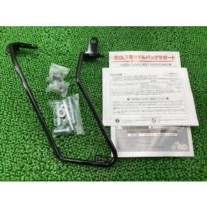 Harley Davidson（ハーレー・ダビッドソン） FLSTC1340 サイドバッグ