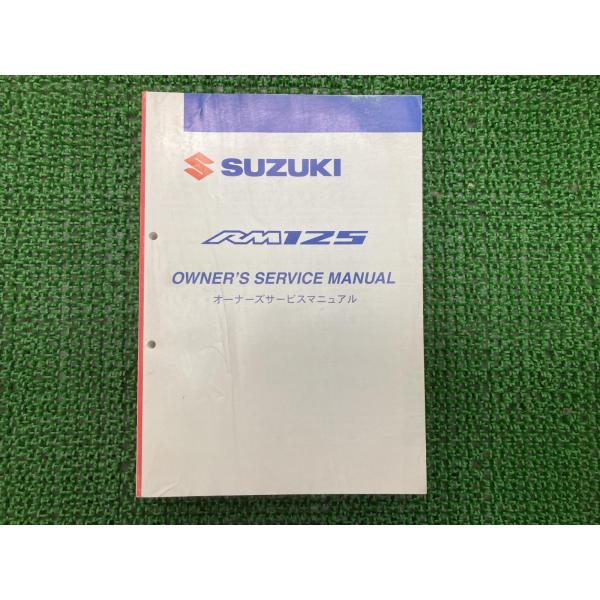 RM125 オーナーズマニュアル サービスマニュアル K6 JS1RF16A000 スズキ 正規 中...