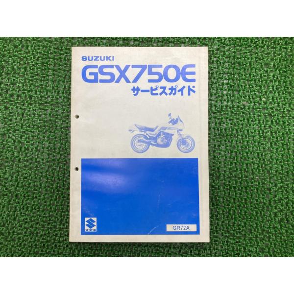 GSX750E サービスマニュアル スズキ 正規 中古 バイク 整備書 GR72A R703 配線図...