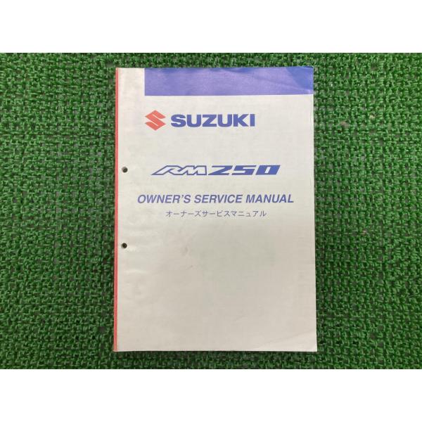 RM250 サービスマニュアル スズキ 正規 中古 バイク 整備書 配線図有り JS1RJ18A00...