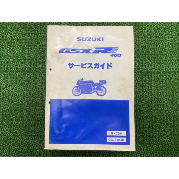 GSX-R400 サービスマニュアル スズキ 正規 中古 バイク 整備書 GK76A K709 配線...