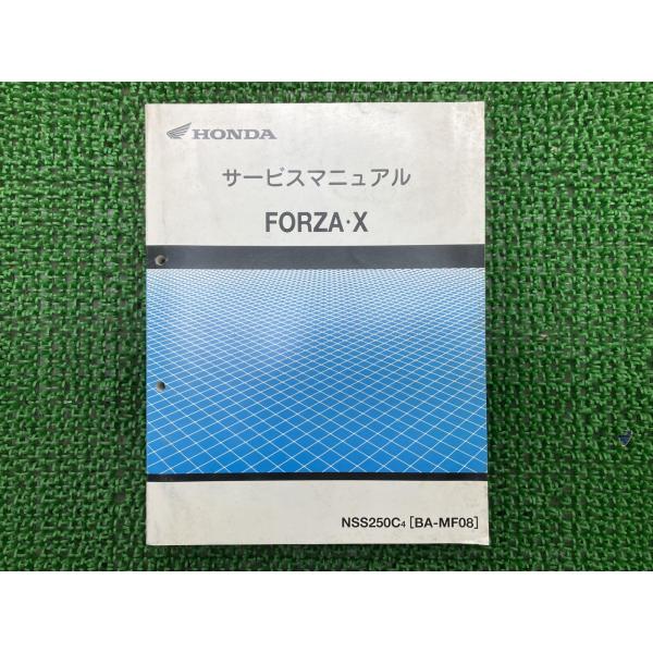 フォルツァX サービスマニュアル ホンダ 正規 中古 バイク 整備書 配線図有り MF08-100 ...