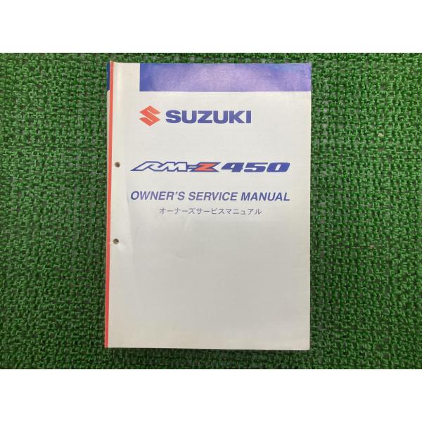 RM-Z450 サービスマニュアル スズキ 正規 中古 バイク 整備書 K8 JS1RL42A000...