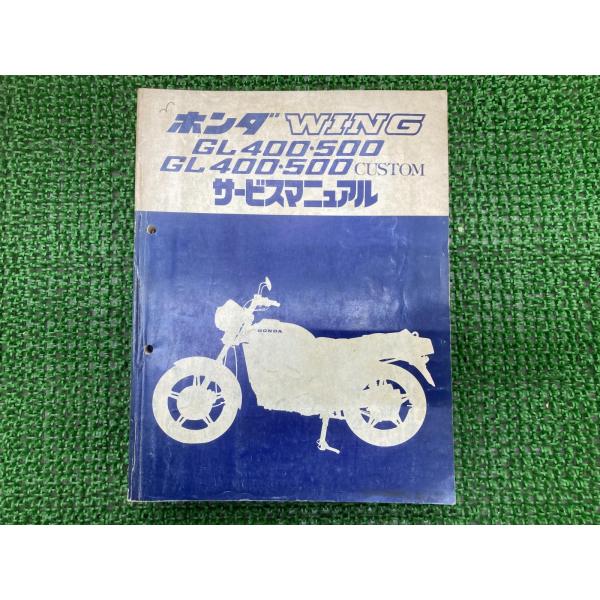 ウイングGL400  Yx