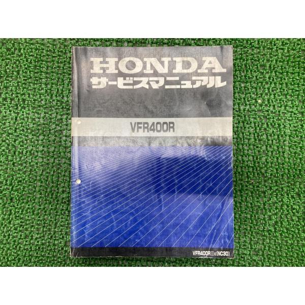 VFR400R サービスマニュアル ホンダ 正規 中古 バイク 整備書 NC30 NC13E 配線図...