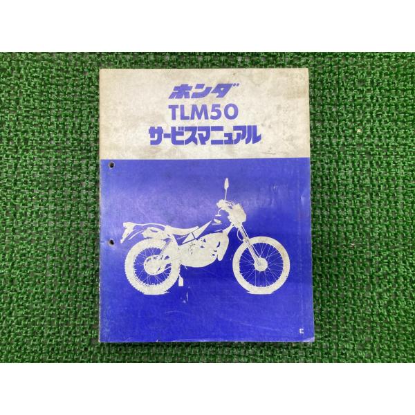 TLM50 サービスマニュアル ホンダ 正規 中古 バイク 整備書 AD07 AD07E 配線図有り...