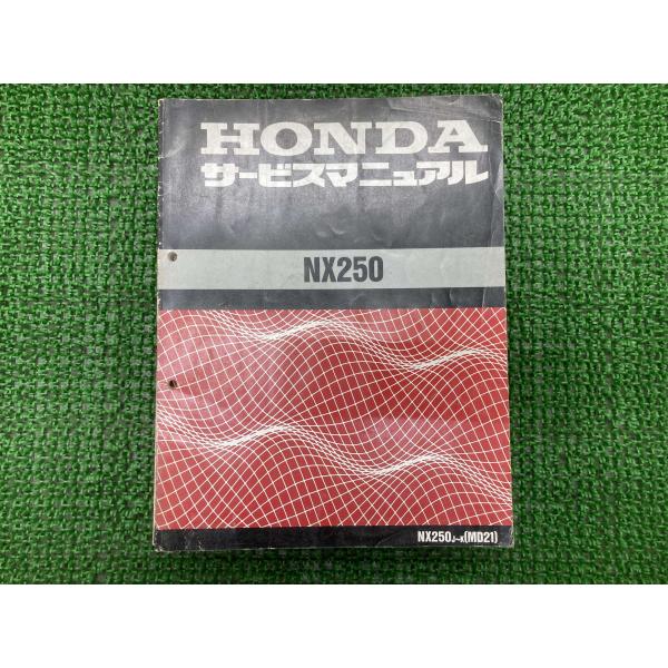 NX250 サービスマニュアル ホンダ 正規 中古 バイク 整備書 MD21 MD21E 配線図有り...