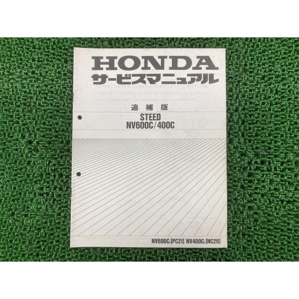 スティード400 600 サービスマニュアル NC26 PC21 ホンダ 正規 中古 バイク 整備書...