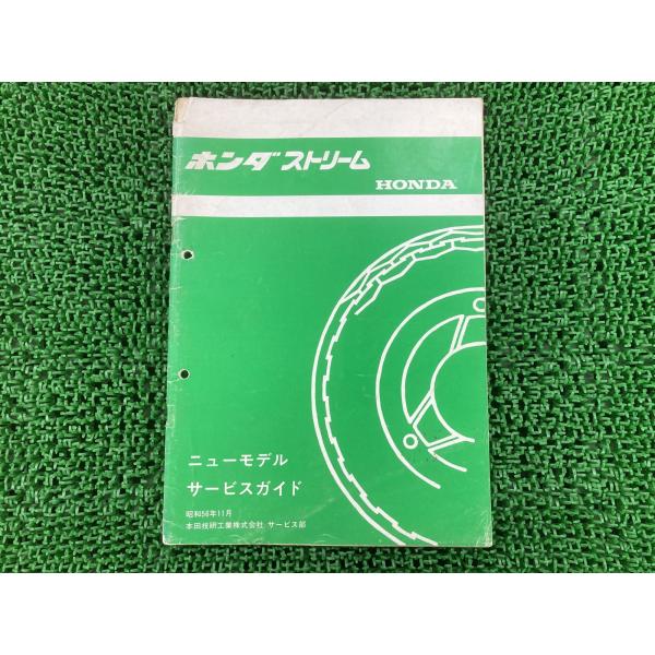 ストリーム サービスマニュアル ホンダ 正規 中古 バイク 整備書 配線図有り 補足版 TB07 T...