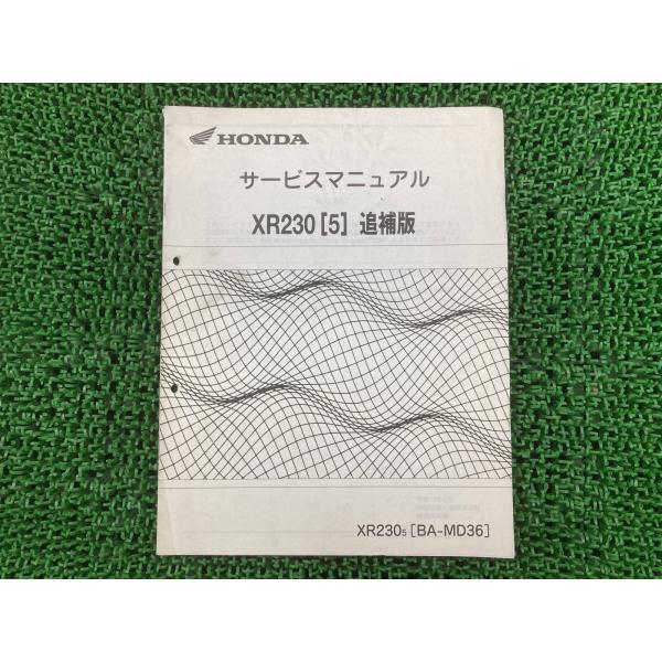 XR230 サービスマニュアル ホンダ 正規 中古 バイク 整備書 MD36 MD33E 配線図有り...