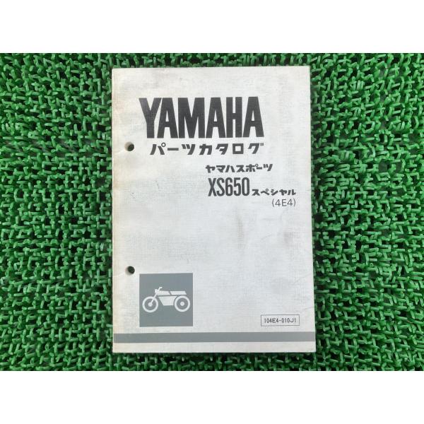 XS650 パーツリスト 1版 ヤマハ 正規 中古 バイク 整備書 4E4 3G5-457101〜 ...
