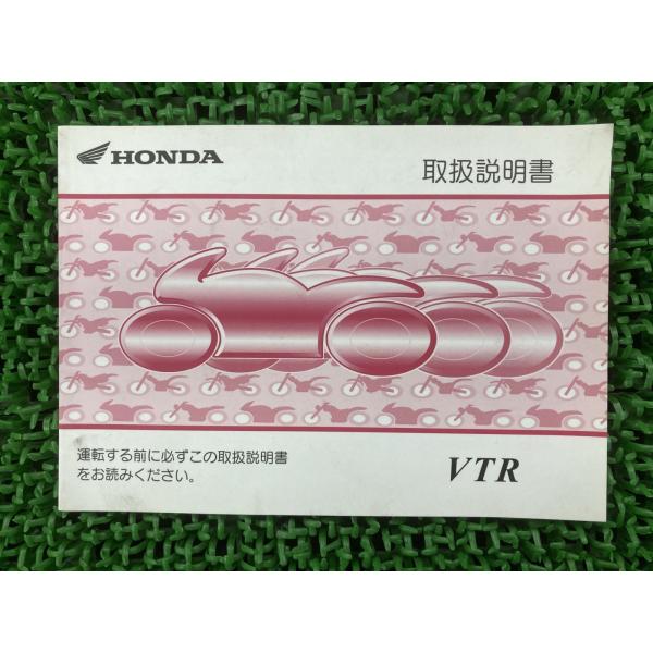 VTR250 取扱説明書 ホンダ 正規 中古 バイク 整備書 MC33 KFK mk 車検 整備情報...