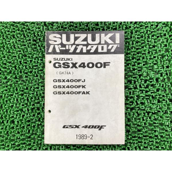 GSX400F パーツリスト スズキ 正規 中古 バイク 整備書 GSX400FJ K AK GK7...
