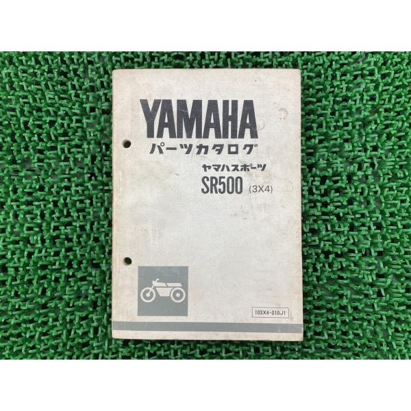 SR500 パーツリスト 1版 ヤマハ 正規 中古 バイク 整備書 3X4 2J2-183101〜 ...