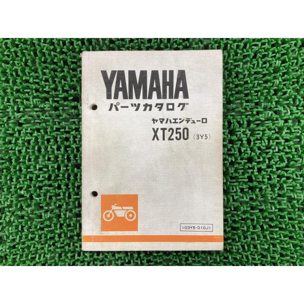 XT250 パーツリスト 1版 ヤマハ 正規 中古 バイク 整備書 XT250 3Y5 3Y5-00...