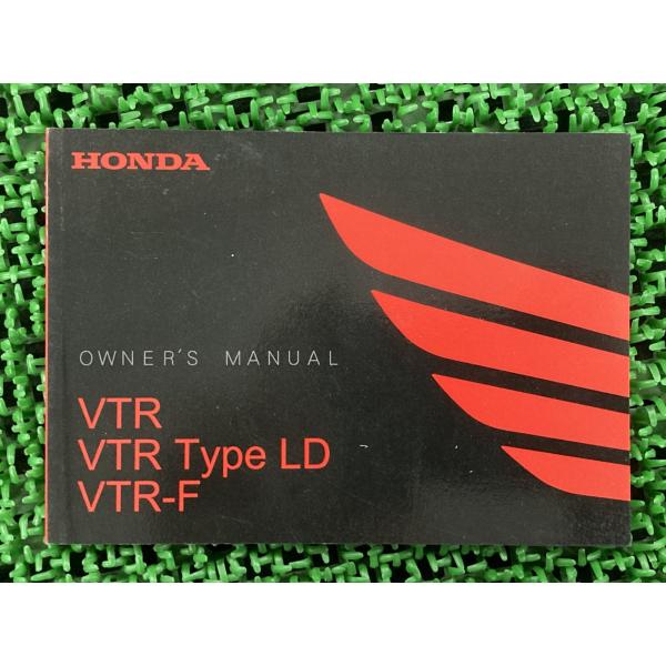 VTR250 VTR-TypeLD VTR-F 取扱説明書 ホンダ 正規 中古 バイク 整備書 MC...