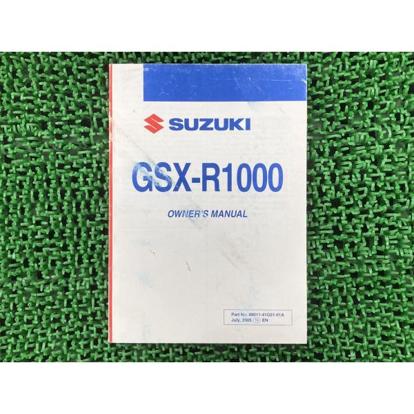 GSX-R1000 取扱説明書 英語版 スズキ 正規 中古 バイク 整備書 Cp 車検 整備情報 j...
