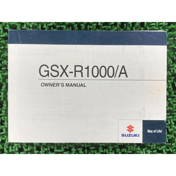 GSX-R1000 A 取扱説明書 英語版 スズキ 正規 中古 バイク 整備書 rd 車検 整備情報...