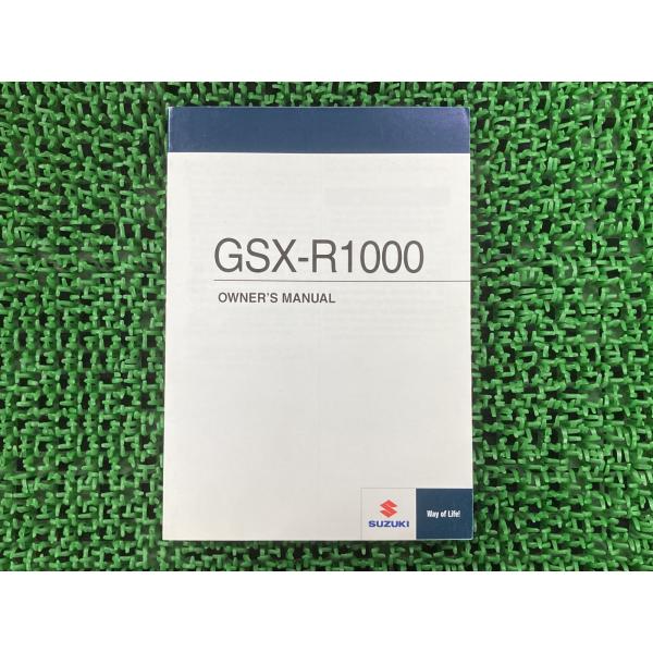 GSX-R1000 取扱説明書 英語版 スズキ 正規 中古 バイク 整備書 yN 車検 整備情報 v...