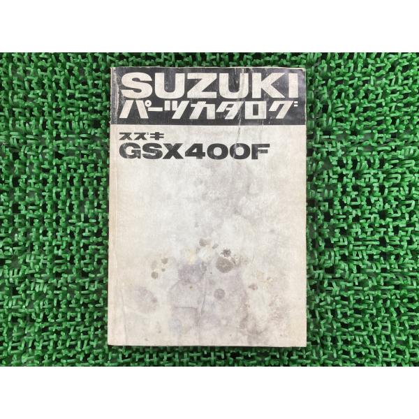 GSX400F パーツリスト スズキ 正規 中古 バイク 整備書 GS40XF-100001〜 整備...