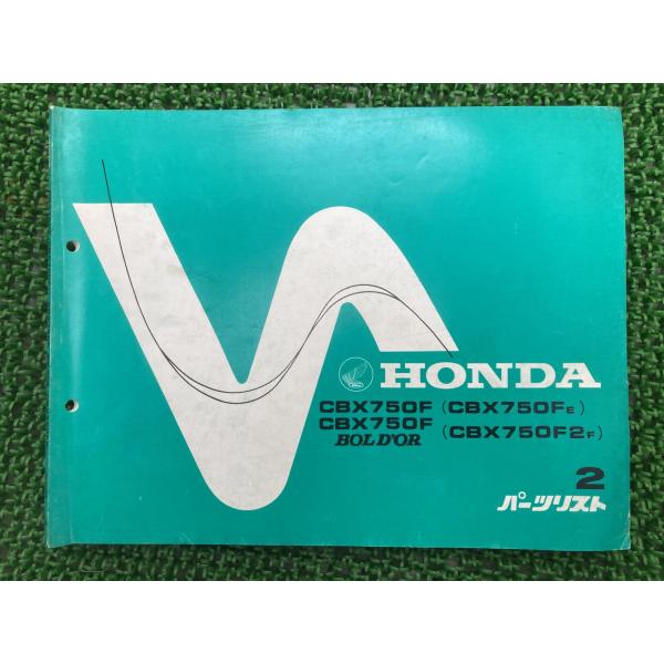 CBX750F ボルドール パーツリスト 2版 ホンダ 正規 中古 バイク 整備書 RC17-100...