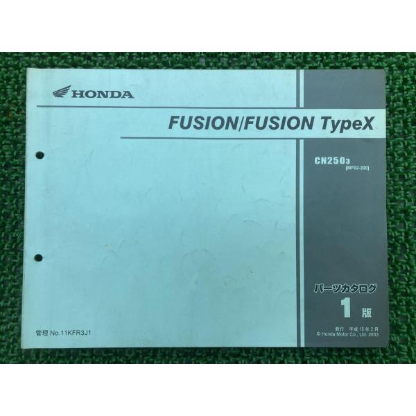 フュージョン タイプX パーツリスト 1版 ホンダ 正規 中古 バイク 整備書 MF02-200 C...