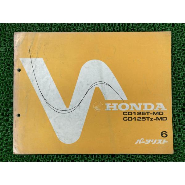 ベンリィCD125T パーツリスト 6版 ホンダ 正規 中古 バイク 整備書 CD125T-MD C...