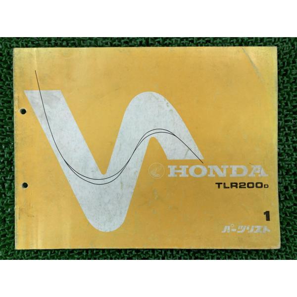 TLR200 パーツリスト 1版 TLR200D MD09 ホンダ 正規 中古 バイク 整備書 MD...