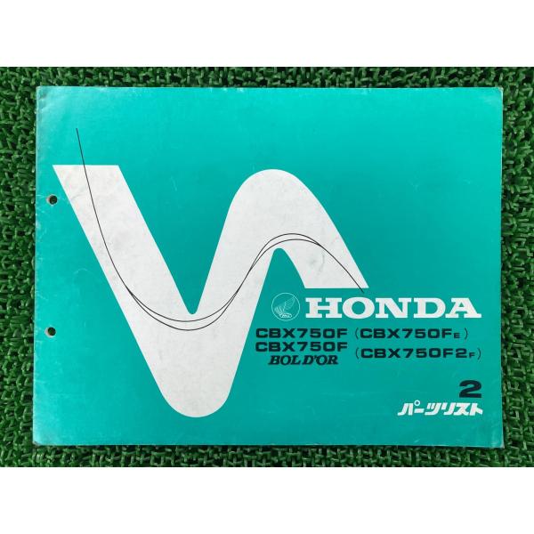 CBX750F ボルドール パーツリスト 2版 ホンダ 正規 中古 バイク 整備書 RC17-100...