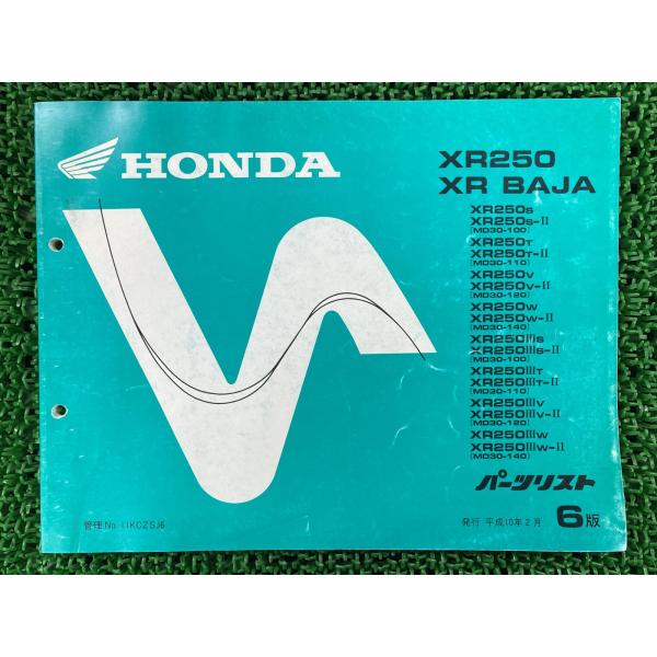 XR250 XRバハ パーツリスト 6版 ホンダ 正規 中古 バイク 整備書 MD30-100〜14...