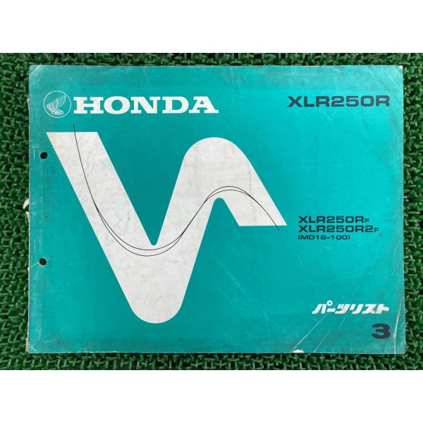 XLR250R パーツリスト 3版 ホンダ 正規 中古 バイク 整備書 MD16-100 KR6 X...