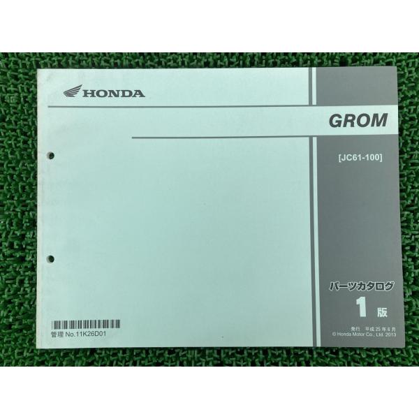 グロム パーツリスト 1版 ホンダ 正規 中古 バイク 整備書 JC61-100 K26 Qx 車検...