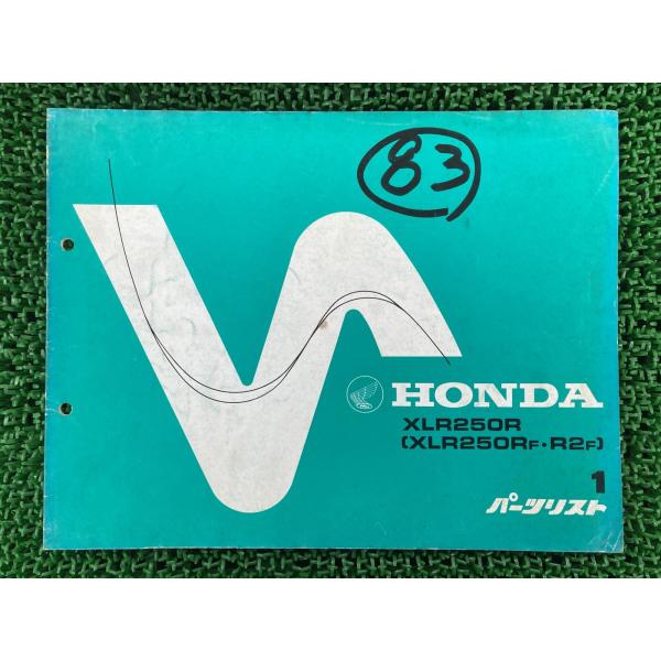 XLR250R パーツリスト 1版 ホンダ 正規 中古 バイク 整備書 MD16-100整備に役立ち...