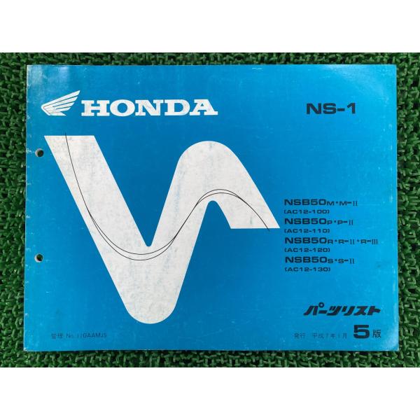 NS-1 パーツリスト 5版 ホンダ 正規 中古 バイク 整備書 AC12-100〜130 Xc 車...