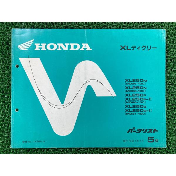 XLディグリー パーツリスト 5版 MD26-100〜130 MD31-100 ホンダ 正規 中古 ...