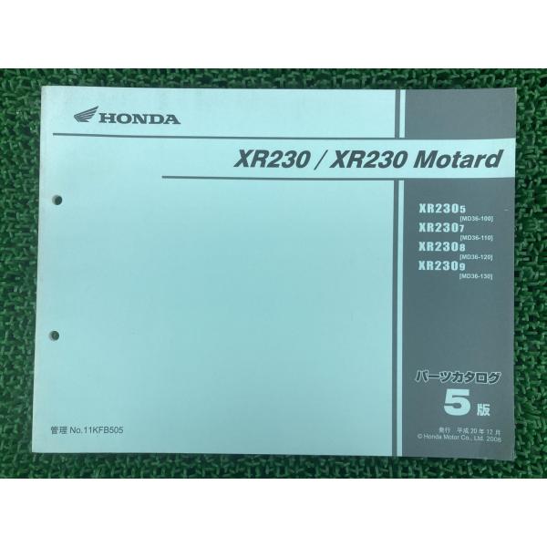 XR230 XR230モタード パーツリスト 5版 ホンダ 正規 中古 バイク 整備書 MD36 M...