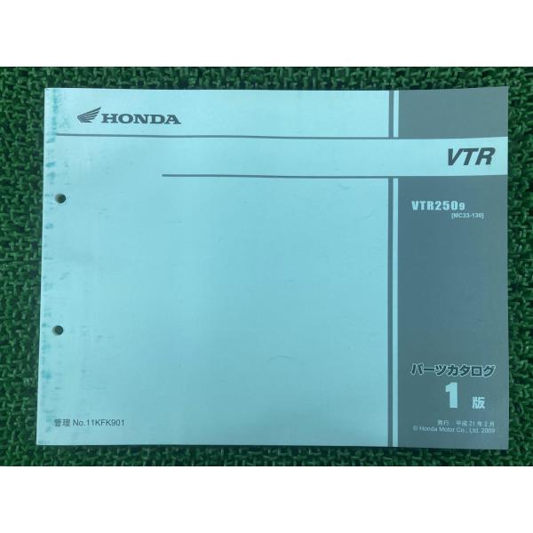 VTR250 パーツリスト 1版 ホンダ 正規 中古 バイク 整備書 MC33-130整備に Ik ...
