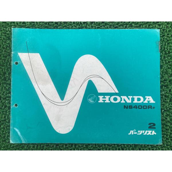 NS400R パーツリスト 2版 ホンダ 正規 中古 バイク 整備書 NC19-1000012〜 a...