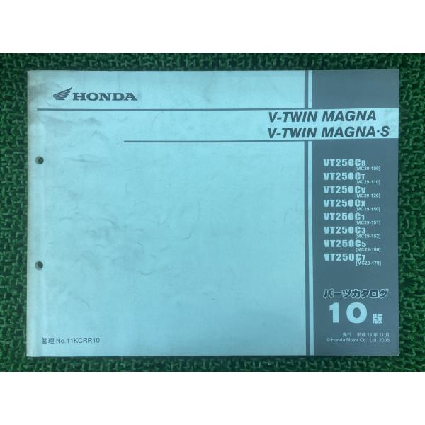 Vツインマグナ VツインマグナS V-TWINマグナ パーツリスト 10版 ホンダ 正規 中古 MC...