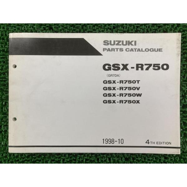 GSX-R750 パーツリスト 4版 スズキ 正規 中古 バイク 整備書 T V W X GR7DA...