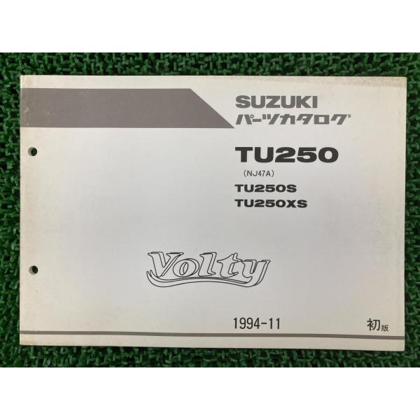 ボルティー250 パーツリスト 1版 TU250 S XS NJ47A スズキ 正規 中古 バイク ...